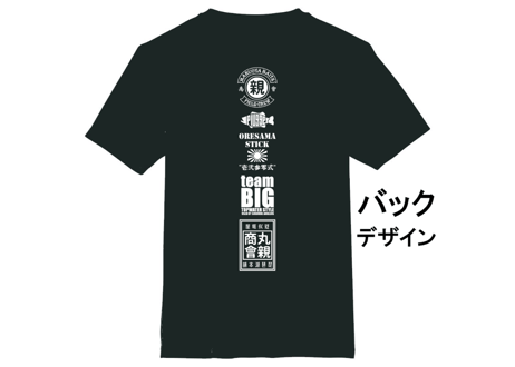 MBドライTシャツ
