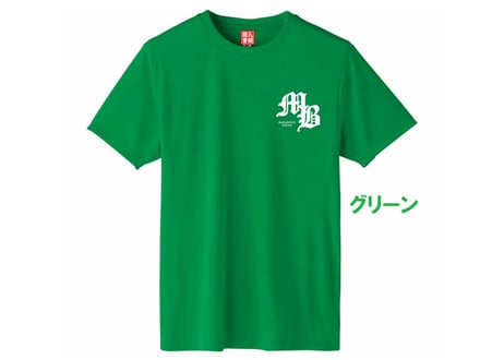 MBドライTシャツ