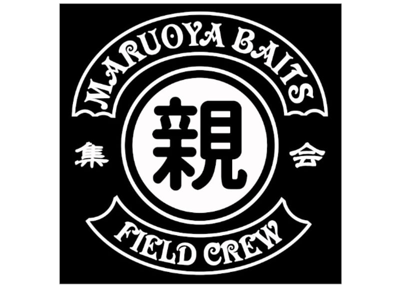 2026丸親集会参加申し込み | 丸親商會
