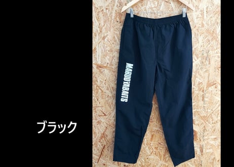 ナイロンロングパンツ