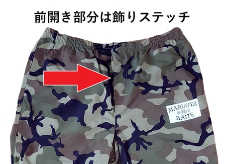 ナイロンロングパンツ