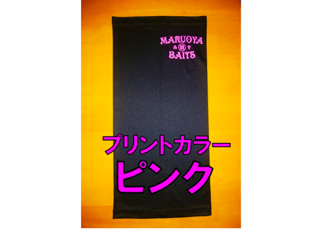 MARUOYA BAITS  ネックゲイター