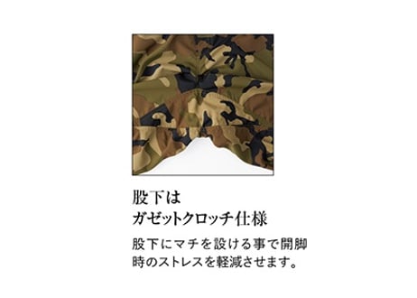ナイロンロングパンツ