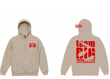 teamBIGプルオーバーパーカー（裏起毛）/サンドベージュ（レッドプリント）
