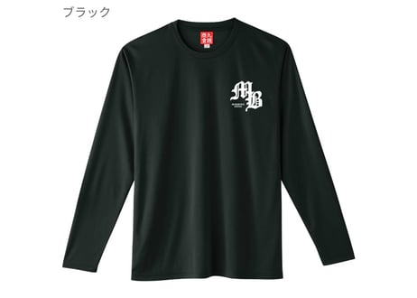 MBドライロングTシャツ