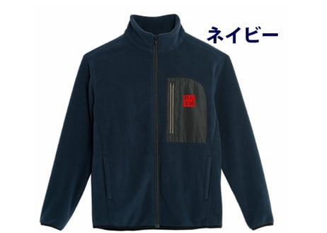 フリースジャケット（反射テープあり）