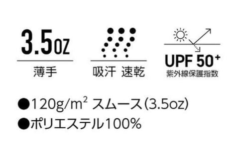MBドライロングTシャツ
