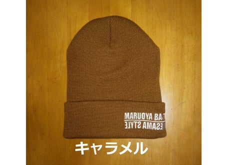 ORESAMA STYLE ニットキャップ