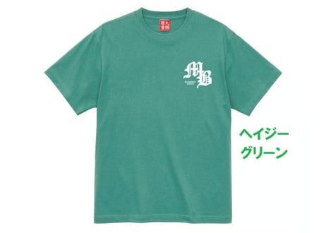 MBコットンTシャツ