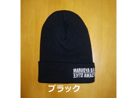 ORESAMA STYLE ニットキャップ
