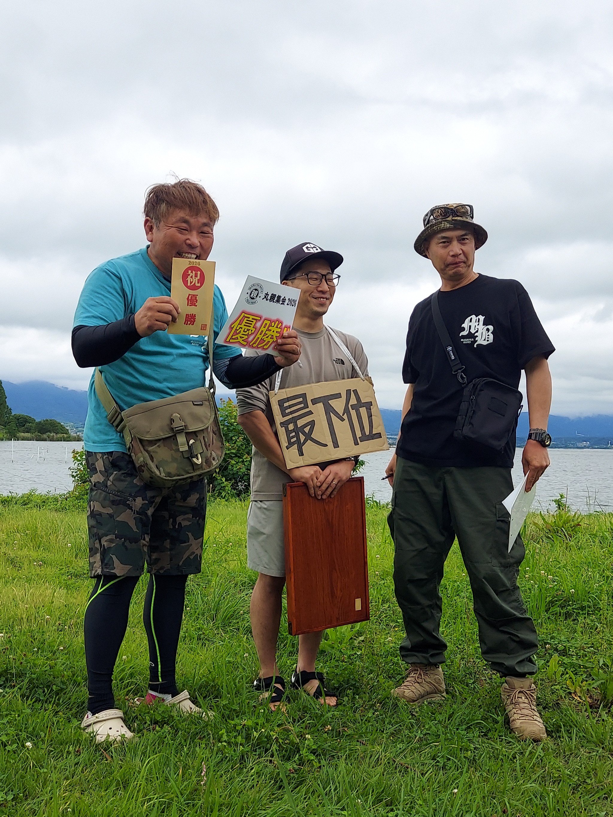 丸親通信更新!!