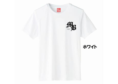 MBドライTシャツ