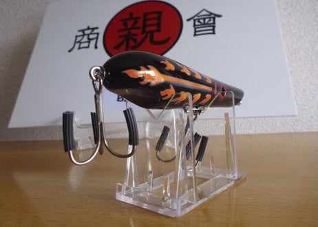 MARUOYABAITS    PP-59     火骨