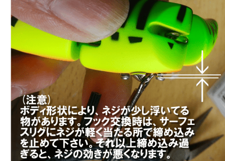 3P-BAIT/TEPPAN（H&H）