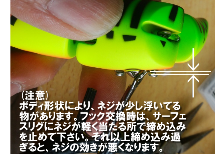 3P-BAIT/TEPPAN（H&H） | 丸親商會