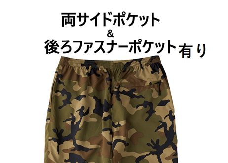 ナイロンロングパンツ