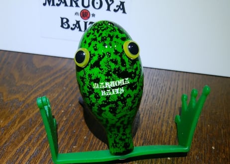 オッタマゲ"GROWING"/蛙肌