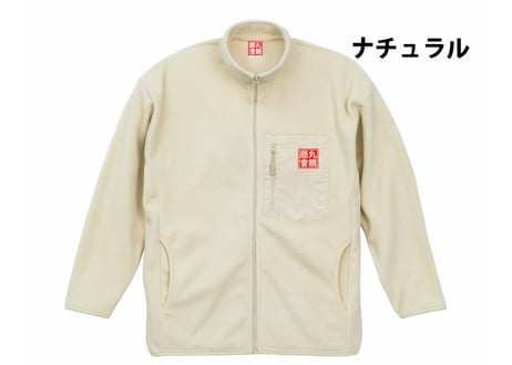 フリースジャケット