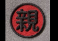 丸親ワッペン