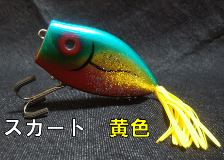 MUNCH/ピラニア