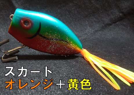 MUNCH/ピラニア