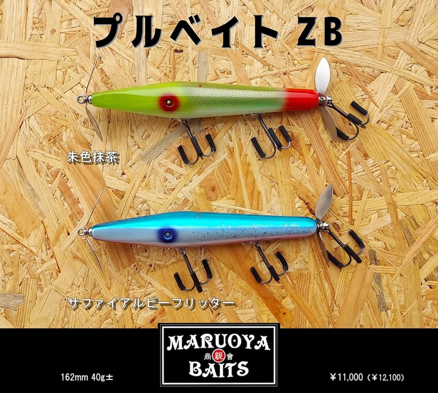 丸親通信 | 丸親商會