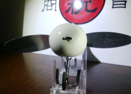 親禽 /MW
