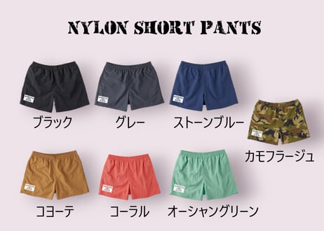 ナイロンショートパンツ