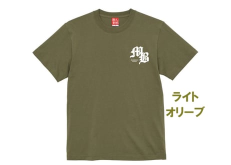 MBコットンTシャツ