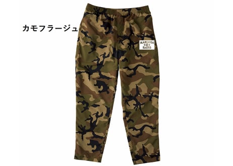ナイロンロングパンツ