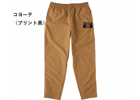 ナイロンロングパンツ