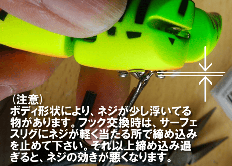 3P-BAIT/TEPPAN（B）