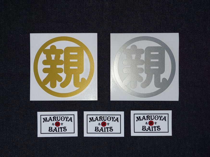 丸親通信 | 丸親商會