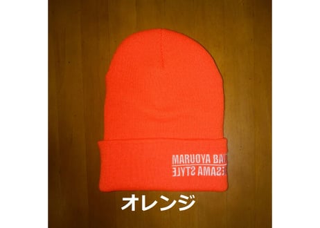 ORESAMA STYLE ニットキャップ
