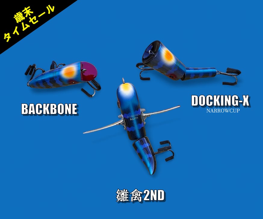 丸親通信 | 丸親商會