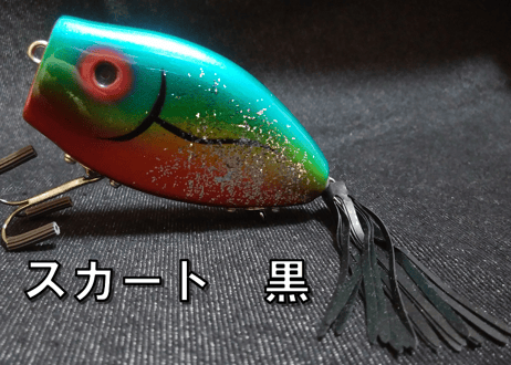MUNCH/ピラニア