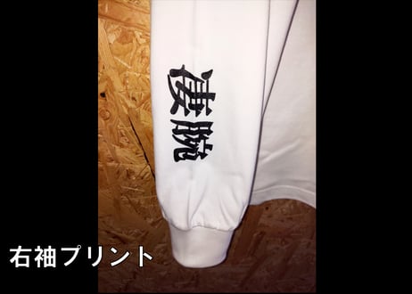 teamBIG ロンT/ホワイトMサイズ