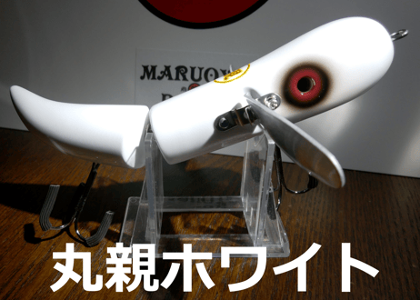 親禽-OYADORI-