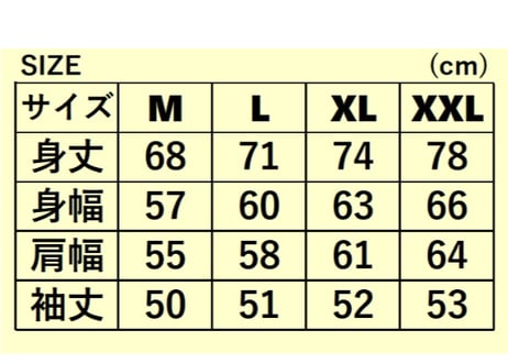 フリースジャケット