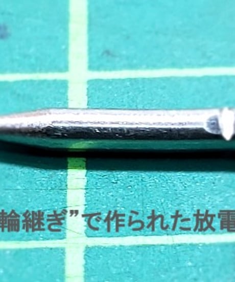 マイナスイオン✕シン・紫外線「たきイオンUV-C」