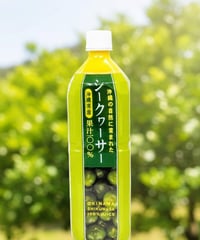 沖縄産シークヮーサーしぼりたて100％果汁（1L）