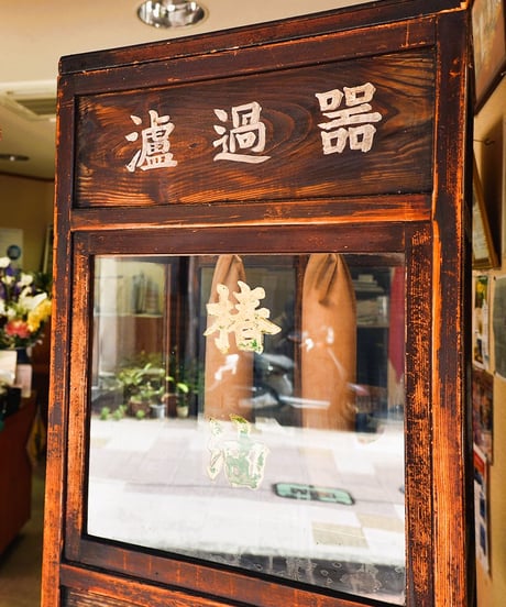 髪と肌の瞑想オイル”花の中の華” 2026