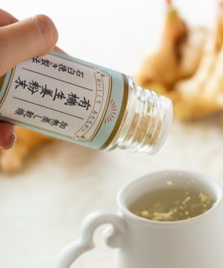 【ひと振りで胃腸サッパリ】有機生姜粉末（石臼挽き）
