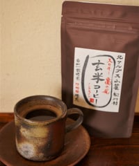 “神穂”の玄米コーヒー（在来固定種）