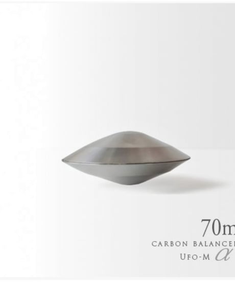 お住まいの電磁波対策に「カーボンバランサーα UFO-M」