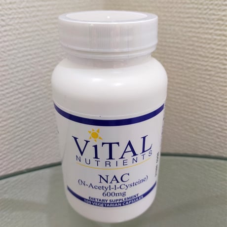 NAC（N-アセチルL-システイン）