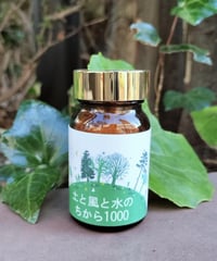 【次回6/15ごろ入荷】菌密度1000倍「土と風と水のちから1000」