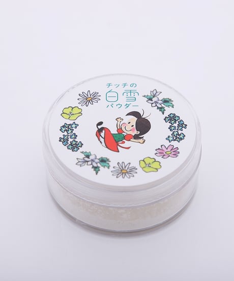 チッチの白雪パウダー（ケース＆パフ付き）