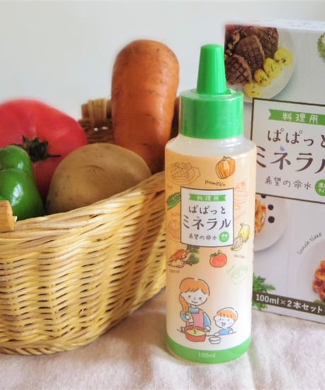 【栄養補給＆排毒に】ぱぱっとミネラル