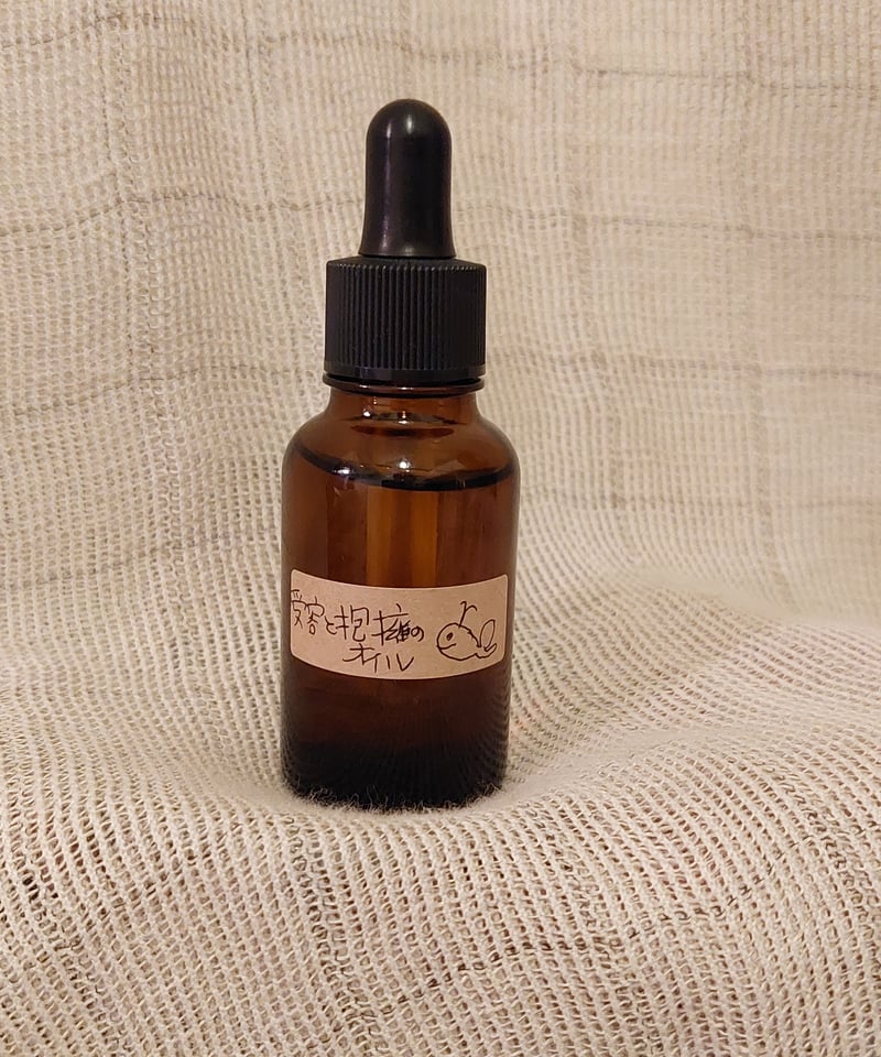 龍涎香オイル3㎎